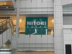 -NITORI 宜得利家居(上海中山公园龙之梦店)