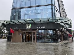 -魏家凉皮(西安秋林宏业商厦店)