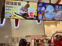 -DQ·蛋糕·冰淇淋(万象城店)