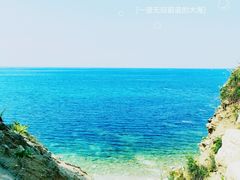 -养马岛旅游度假区