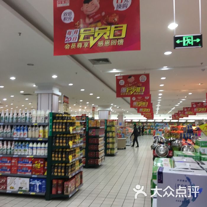 合家福四牌楼店图片