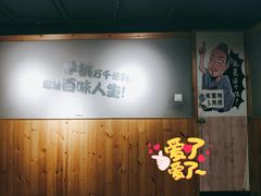 -儒家牛肉(江大店)