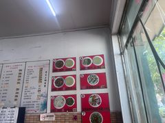 -三百碗宝应长鱼面(板仓街店)