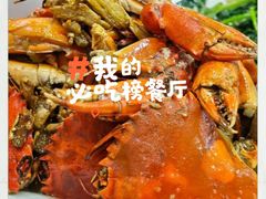 -莲花公园煎蟹(总店)