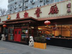 -马凯餐厅(长椿街店)