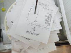 -庆丰包子铺(和平里店)
