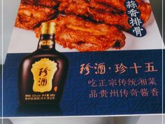 -天下客饭店(中山路店)
