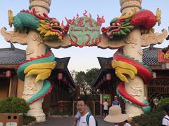 -广州融创文旅城