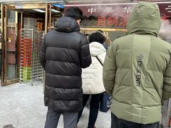 -中栗华栗子(鞍山道店)
