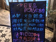 -禾斗海鲜自助(市南银座店)