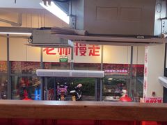 -赵美丽·重庆社区火锅·直营店(火车东站·中豪国际店)