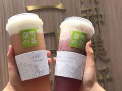 -奈雪的茶(湖滨银泰in77C区PRO店)