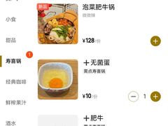 -Makumo·卷云家庭料理餐厅(美糖广场店)