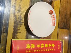 -金谷园饺子·烧烤(人大总店)