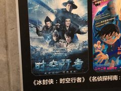 -百美汇影城(LUXE嘉里中心店)