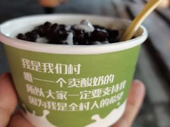 -一杯黔茶(西江千户苗寨古街店)