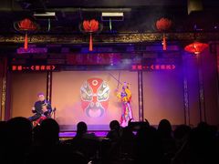 -盖碗儿梨园·变脸吐火·川剧(天府广场店)