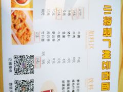 -小梁哥云吞面(黄贝岭店)