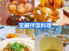 -盐集·料理食堂(江北活力源店)