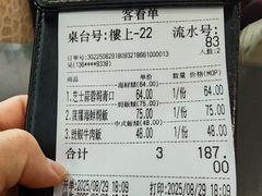 -妈阁铭记澳葡美食