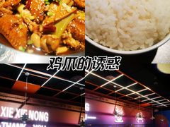 -谢蟹浓·肉蟹煲(新奥店)