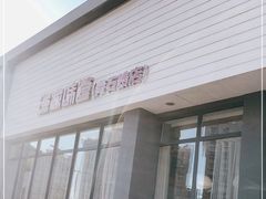 门面-渔家颂歌渔家味道(青石路店)
