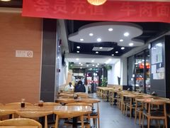 大堂-李先生牛肉面大王(昌平鼓楼店)