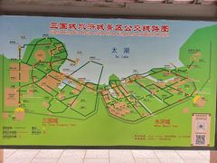 -三国水浒景区(无锡影视基地)