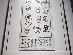-李叔同故居纪念馆