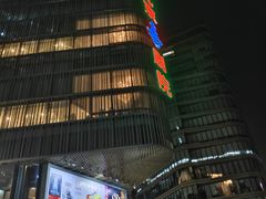-北京喜剧院