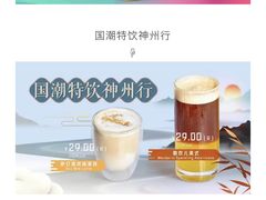 -咪咕咖啡(北京西单店)