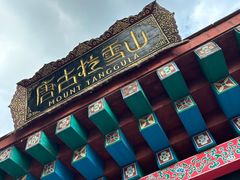 -郑州方特欢乐世界