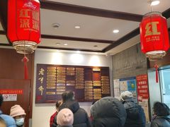 -老半斋(福州路店)