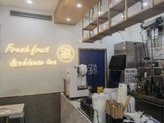 -茶百道(江津吾悦广场店)