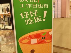 -凤凰汇购物中心