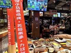 -本色.小马哥烧烤(五一路总店)