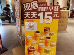 -麦当劳(静安寺店)