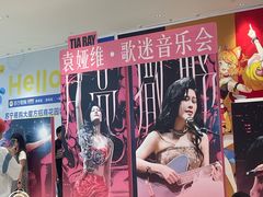 -成都金融城演艺中心-成都大魔方