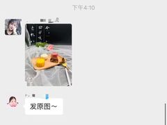 -美斯烘焙培训学院•蛋糕•面包•咖啡(宝安校区)