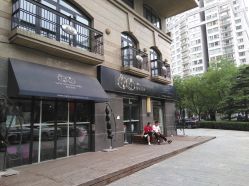 -国际蓝孩(将台路店)