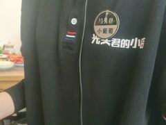 -马头巷·食景园(苏州总店)