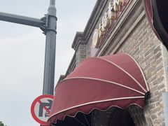 -北京稻香村(零号店)