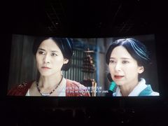 -金逸影城IMAX(光美湛江赤坎店)
