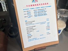 -Jeans Coffee牛仔裤咖啡