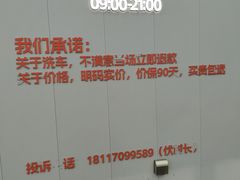 -天猫养车贴膜轻改·蓝电(优匹康桥东路店)