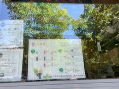 -吴裕泰茶庄(前门大街店)