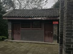 -重庆抗战遗址博物馆