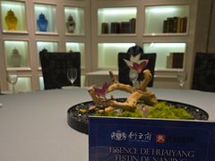 -狮王府淮扬菜(新街口友谊店)