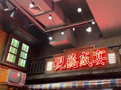 -萍姐火锅·公路夜市(南京新街口店)