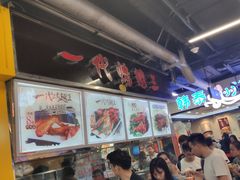 大堂-一代烤翅王(大汉口店)